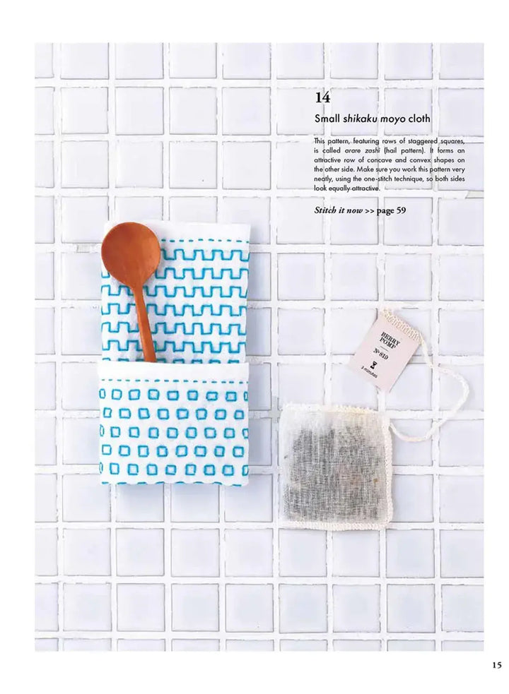 Colourful Sashiko Book