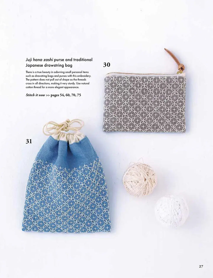 Colourful Sashiko Book